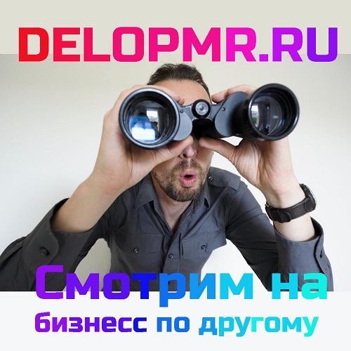Разработка диной концепции и рекламной компании Кишинёв. Молдова.